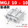 MGJ10-10普通版