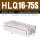 HLQ16-75S