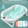 T81-折叠澡盆绿悬浮垫绿浴网蓝