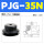 PJG-35N丁腈橡胶