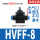 HVFF-8 接8mm管