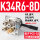 K34R68D配PC802和消声