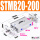 STMB20-200