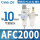 精品AFC2000配2个PC1002