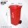 120升分类桶(红色/有害垃圾)