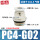 PC4-G02插管4螺纹2分/10个