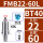 BT40-FMB22-60