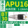 BT30-APU16-110L 加硬黄金爪 夹持范
