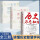 3册历史不忍细看中国世界史