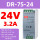 DR-75-24（24V 3.2A）