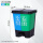 20升分类双桶(其他+可回收) 蓝绿