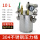 10L不锈钢压力桶(材质304)
