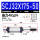 SCJ32X175-100-S 可调行程（125