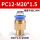 PC12-M20*1.5