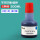 不灭印油40ML-5瓶(蓝)