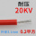 20KV-0.2平方红色(1米价)