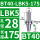 BT40-LBK5-175