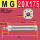 MG 20X175--S