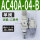 AC40A-04-B二联件