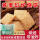 无蔗糖荞麦缸炉烧饼30g*5包
