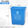 上海版40升无盖 蓝可回收 送1卷垃圾袋