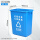 40L无盖分类垃圾桶(蓝色) 可回收物