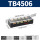 TB4506(1只装