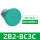 ZB2BC3C 绿色自复位蘑菇头