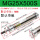 MG25*500S