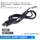 PL2303HX USB转TTL下载线