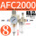 精品AFC2000 加PC8-02