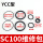 SC100维修包YCC型