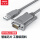 USB转RS232【经典款】1.5米
