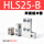 HLS25-B不含缓冲