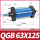 QGB 63X125