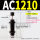AC1210-2 带缓冲帽