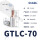 GTLC-70铝线70平方用