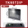 威纶触摸屏TK8072IP(7 替代TK80