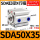 标准SDA 50X35