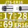 JT6-ER16 内孔17 适配筒夹ER16