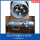 健龙420A岸电插头CCS证/S1850S