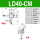 LD40-CM (XYZ轴三维）