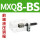 MXQ8-BS 前端液压缓冲