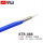 RG405 蓝色半柔同轴线 线径2.6mm