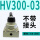 HV300-03