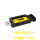 YSAT02-614 (USB转TTL)隔离款