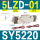 SY52205LZD01