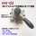 HV-02+3个10mm气管接头+1个消音