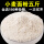 纯小麦面粉-不含麦麸2500g【5斤】