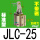 硬质氧化JJLC25不带磁